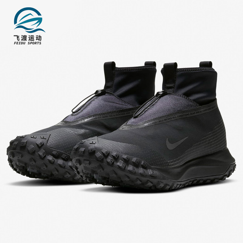 耐克男女机能户外运动鞋