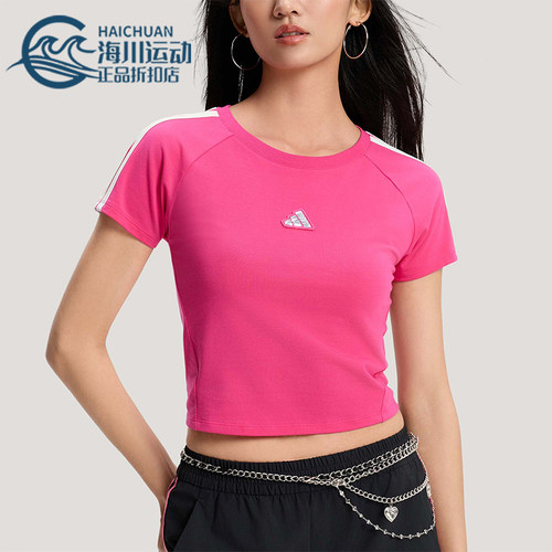 Adidas/阿迪达斯正品DANCE T-SHIRT女士修身短款短袖T恤KS0278