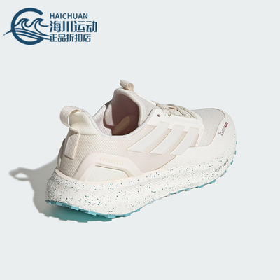 Adidas/阿迪达斯正品PUREBOOST 5男女运动网眼系带跑步鞋JR2576