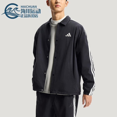 Adidas/阿迪达斯正品2025冬季款男士日常翻领宽松耐穿外套KR2499