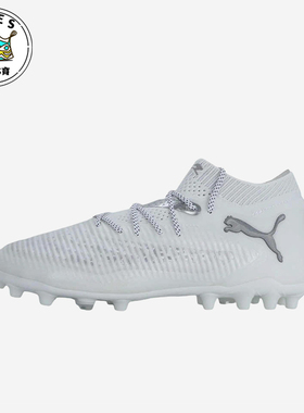 Puma/彪马正品FUTURE 8男士比赛中帮训练经典运动足球鞋108359-04