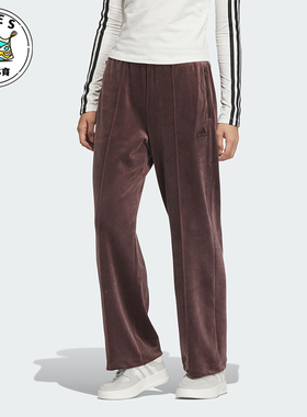 Adidas/阿迪达斯正品新款女士复古宽松天鹅绒休闲裤JX6844