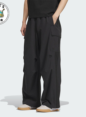Adidas/阿迪达斯正品三叶草男女同款宽松工装直筒休闲长裤KD0949