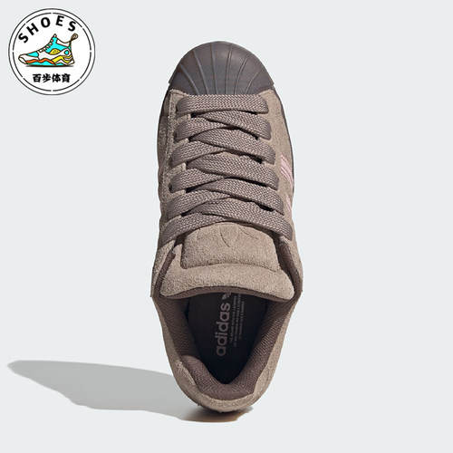 Adidas/阿迪达斯正品三叶草男女休闲经典贝壳头板鞋KJ7134