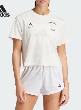 Adidas/阿迪达斯正品莱美联名女士运动宽松健身短袖T恤JJ3160