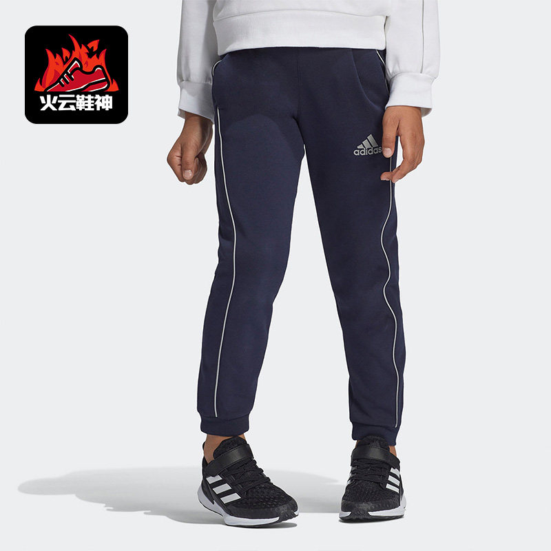 Adidas/阿迪达斯正品LG LW KN PNT 小童装秋季训练运动裤子GG3492,童装/婴儿装/亲子装,裤子,淘宝优惠券,粉丝福利购,淘宝优惠卷