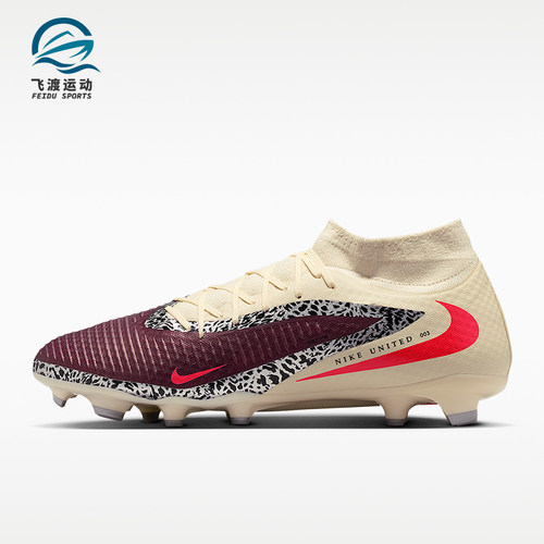Nike/耐克正品United Phantom 6男士缓震经典足球鞋IO8447-661