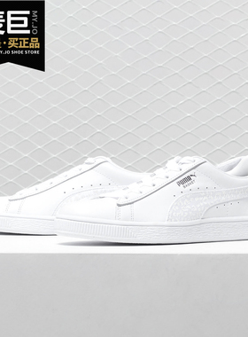 Puma/彪马正品当季新款Basket Bow Animal女子蝴蝶结休闲鞋367828