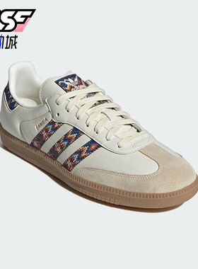 Adidas/阿迪达斯正品三叶草男女时尚潮流经典轻盈透气板鞋JQ0014