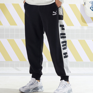 Puma/彪马正品当季新款男子运动裤宽松训练休闲裤长裤 530714