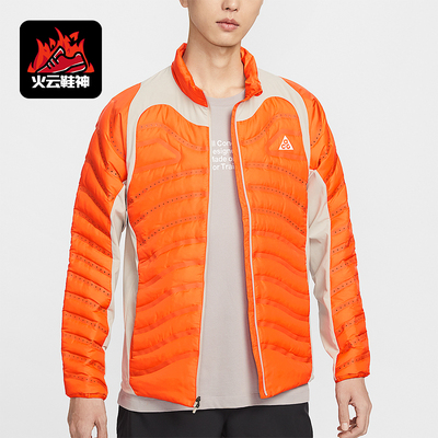 Nike/耐克正品Lava Loft男士轻盈 保暖经典运动 夹克IO9133-819