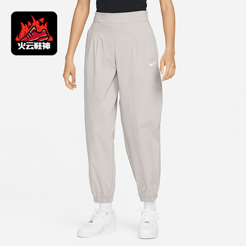 Nike/耐克正品新款女士训练宽松透气束脚运动长裤DR6001-033