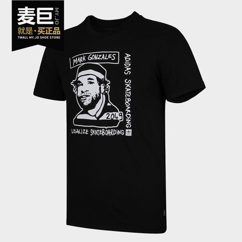 阿迪达斯男士运动休闲T恤