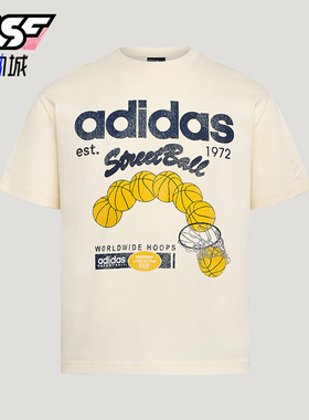 Adidas/阿迪达斯正品街头风篮球运动透气经典圆领短袖T恤KX5728
