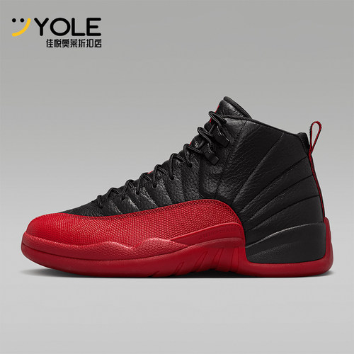 Nike/耐克正品JORDAN男士经典运动缓震拼接中帮篮球鞋CT8013-002