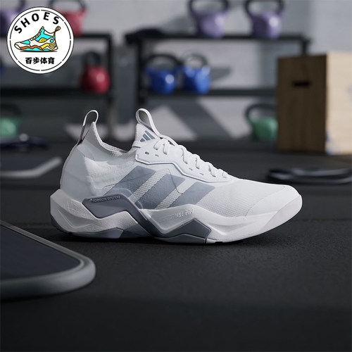Adidas/阿迪达斯正品新款男士防滑低帮回弹运动训练鞋JI4196