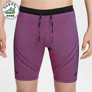 男士 新款 耐克正品 060 系带紧身运动短裤 FN3370 时尚 Nike