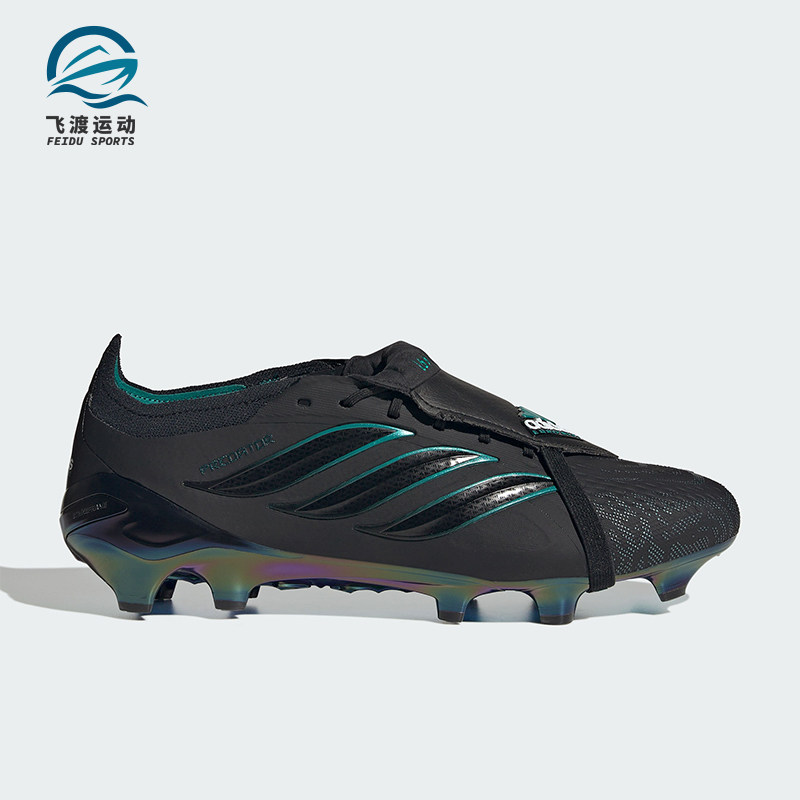 Adidas/阿迪达斯正品四季款男女舒适训练经典低帮足球鞋KI2686