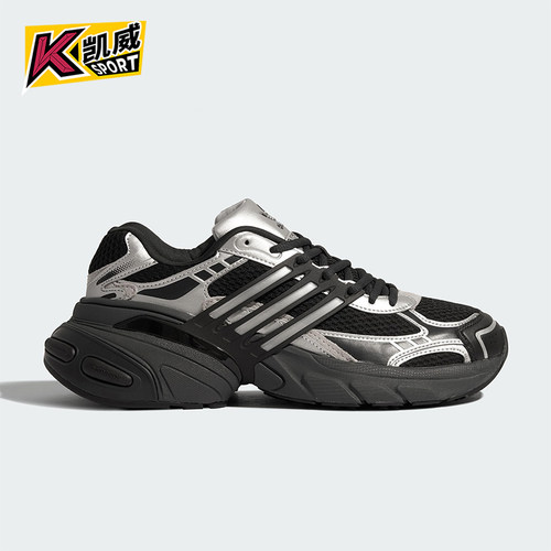 Adidas/阿迪达斯正品三叶草男女运动经典厚底耐磨老爹鞋KJ1387