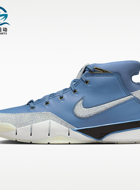 Nike/耐克正品Kobe 1 Protro Men男士耐磨缓震篮球鞋IM0541-400