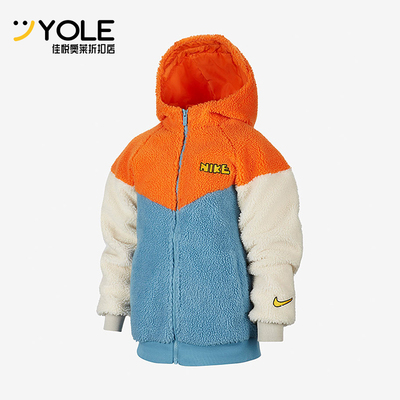 Nike/耐克正品冬季大童拼接摇粒绒经典保暖连帽外套DO7851-847