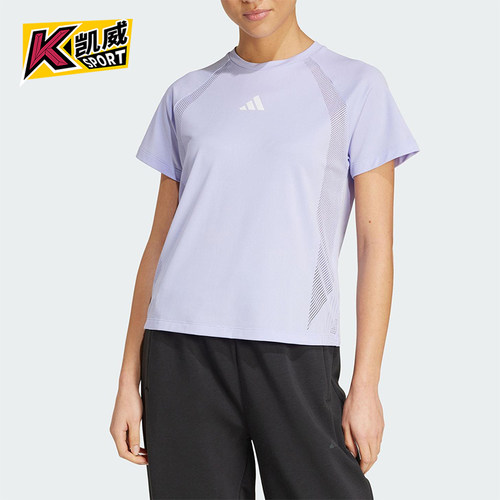 Adidas/阿迪达斯正品2025夏季女士经典跑步训练透气短袖JE6201