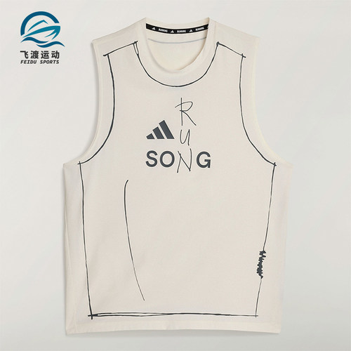 Adidas/阿迪达斯正品夏季男士运动跑步圆领经典舒适背心T恤KT0775