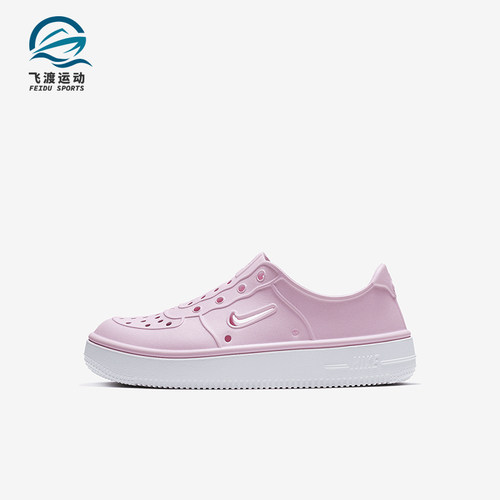 Nike/耐克正品FOAM FORCE 1小童休闲透气洞洞鞋AT5243-600