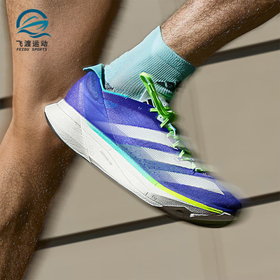 Adidas/阿迪达斯正品冬季新款男女休闲运动缓震透气跑步鞋 ID3635