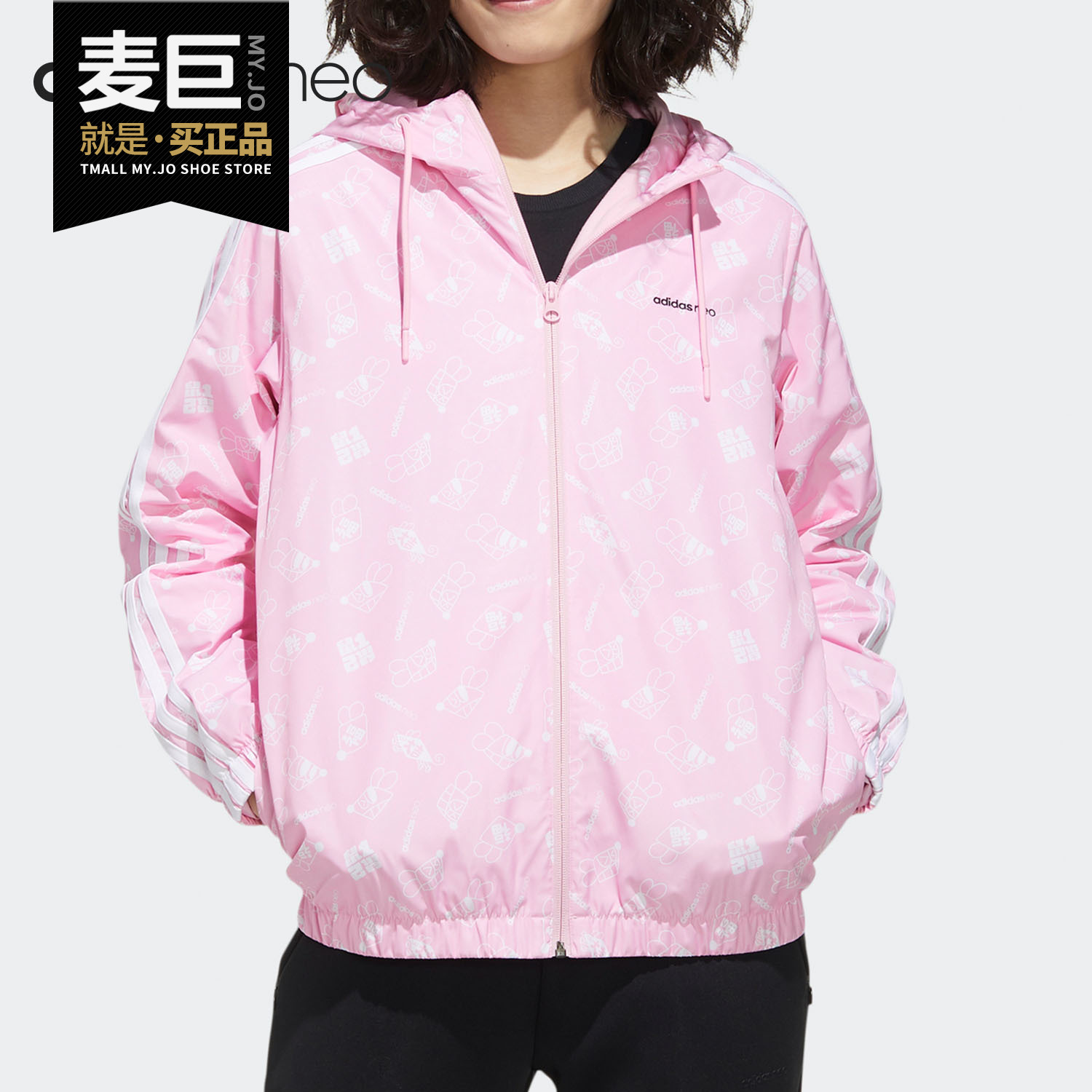 adidas正品春秋新款印花拉链外套