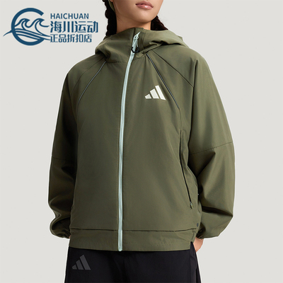 Adidas/阿迪达斯正品TEREXTEREX新款女绿色经典夹克外套KR8392