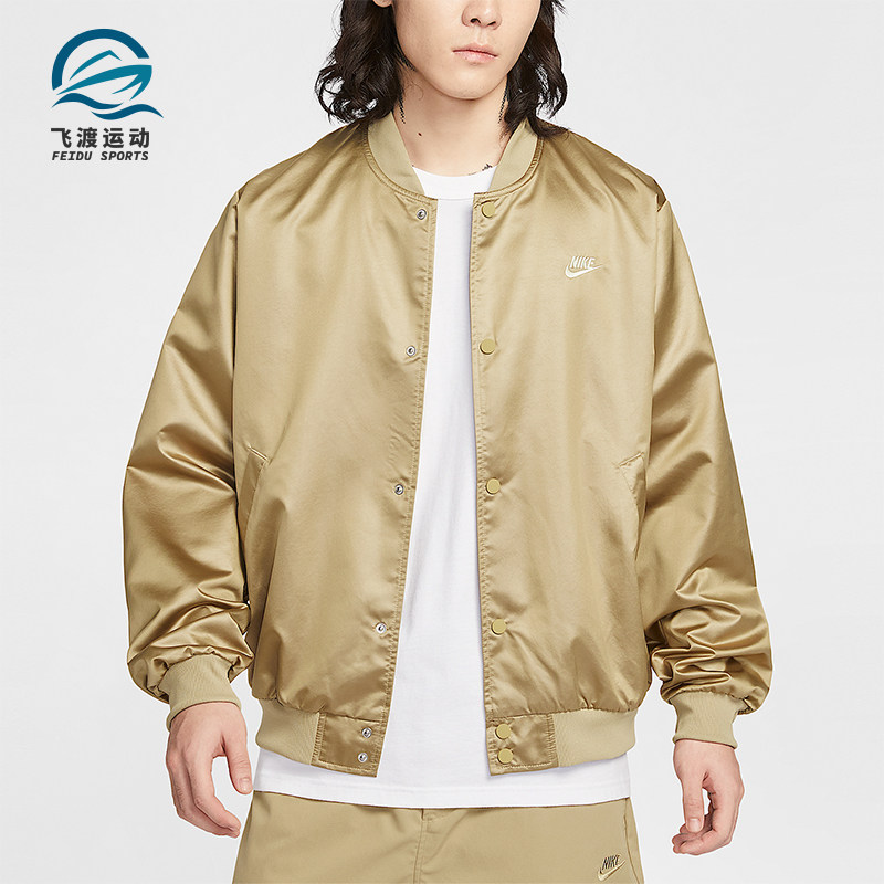 Nike/耐克正品2026春季款男士日常立领刺绣运动外套IF0728-297,运动服/休闲服装,运动茄克/外套,淘宝优惠券,粉丝福利购,淘宝优惠卷