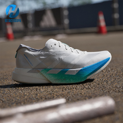 Adidas/阿迪达斯正品ADIOS PRO 4男女耐磨竞速运动跑步鞋JR6354
