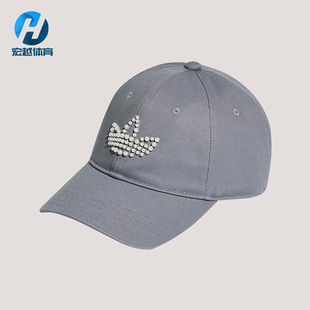 Adidas/阿迪达斯正品三叶草女士经典运动休闲时尚棒球帽KW1278