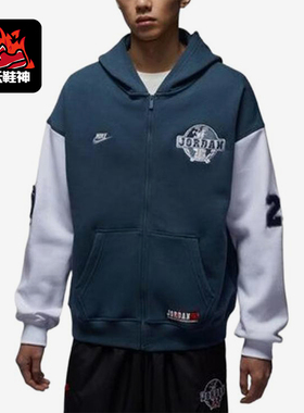 Nike/耐克正品JORDAN新款男蓝白色亲肤夹克外套IO9824-479
