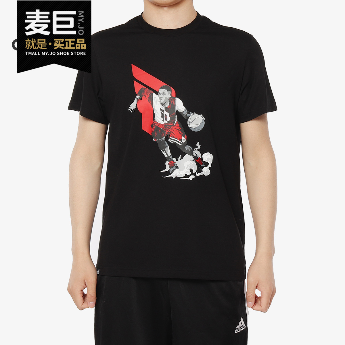 Adidas/阿迪达斯正品 男子当季新款运动利拉德透气篮球T恤 DU6294