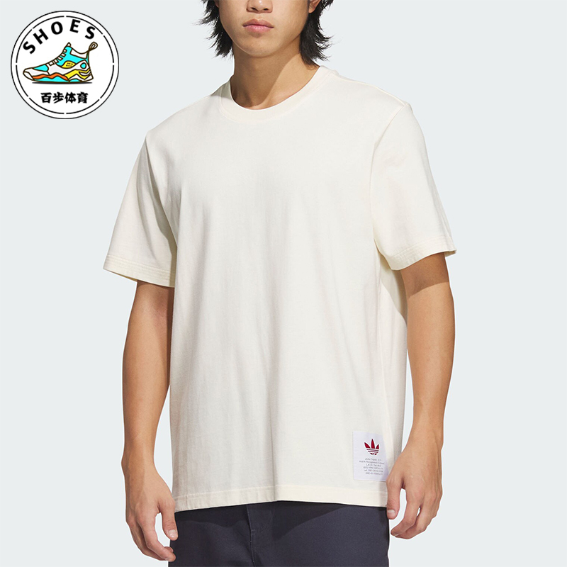 Adidas/阿迪达斯正品三叶草男士时尚简约圆领短袖T恤JX2617