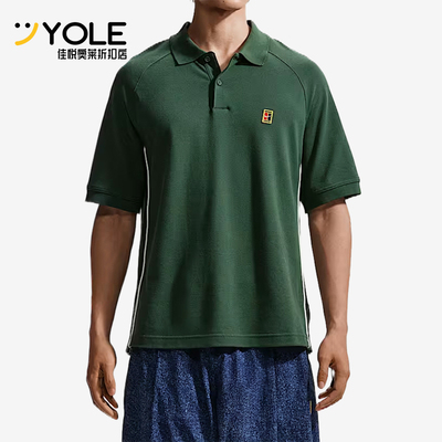 Nike/耐克正品Club Rules男士短袖舒适亲肤Polo衫IQ8448-323