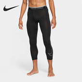 耐克正品 男子健身训练七分紧身裤 Pro Nike Dri FIT DD1920 010