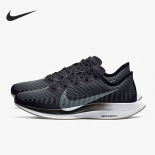 AT8242 ZOOM气垫女子低帮透气运动跑步鞋 001 耐克正品 Nike