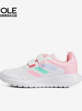 Adidas/阿迪达斯正品新款时尚儿童魔术贴运动休闲跑步鞋H06380