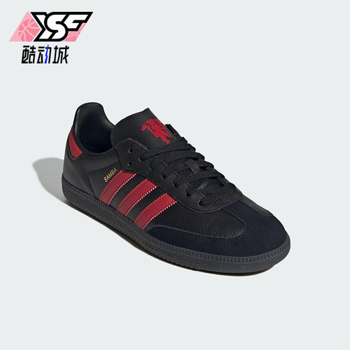 Adidas/阿迪达斯正品三叶草男女皮革足球透气经典运动鞋JQ4036