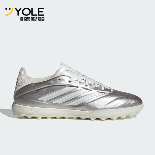Adidas/阿迪达斯正品COPA PURE IV PRO男士经典低帮足球鞋JS2559
