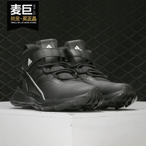 Adidas/阿迪达斯正品 Rapidarun ATR EL K 小童运动休闲鞋 EH0685