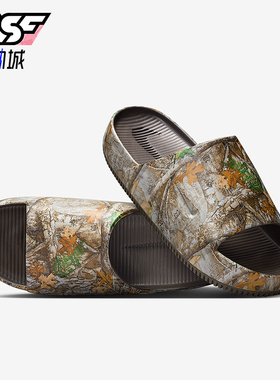 Nike/耐克正品Calm RealTree男士休闲日常时尚耐磨拖鞋IB2885-200