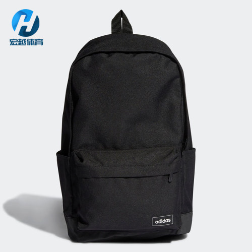 Adidas/阿迪达斯正品EARTHDAYBP书包背包新款经典双肩背包H34797