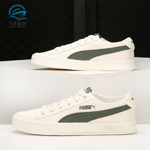 彪马正品 365968 春季 低帮系带休闲运动板鞋 男女同款 Puma