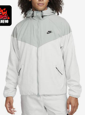 Nike/耐克正品春秋男士刺绣拼接休闲经典连帽夹克外套FB8618-330