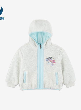 Nike/耐克正品Whimsy 幼童拉链连帽抓绒保暖夹克外套IQ9994-133