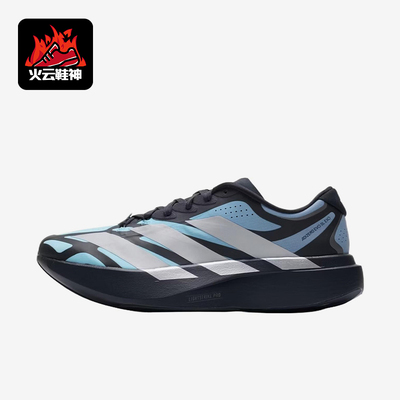 Adidas/阿迪达斯正品AdizeroEvoSLEXO新款男经典增高跑步鞋KI4768